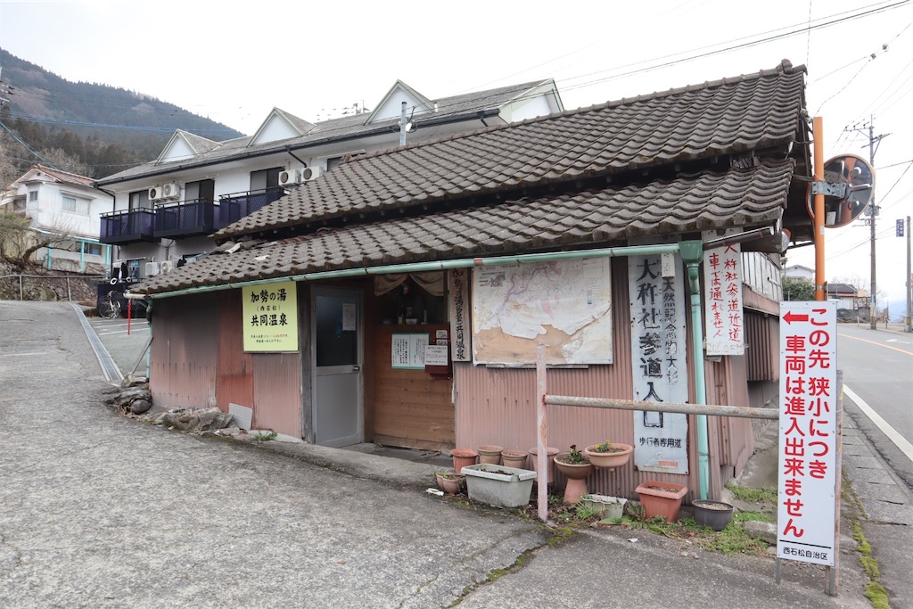f:id:Kazdorado:20230224194606j:image