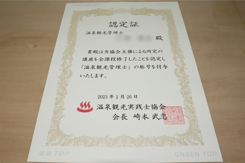 f:id:Kazdorado:20230304105332j:image f:id:Kazdorado:20230304105332j:image