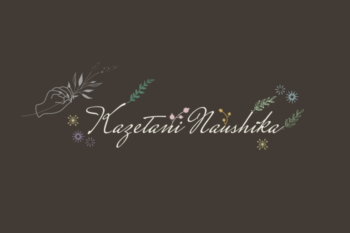 f:id:KazetaniNaushika:20220304105205j:plain