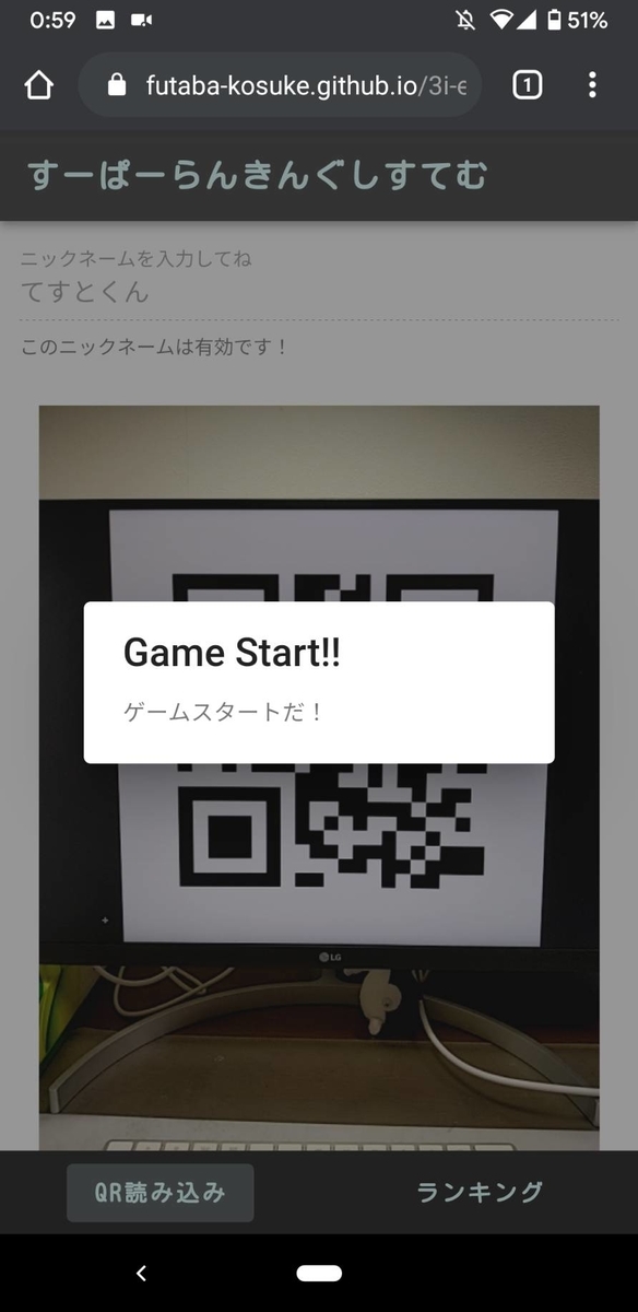 f:id:Kazkifukke:20191103160534j:plain