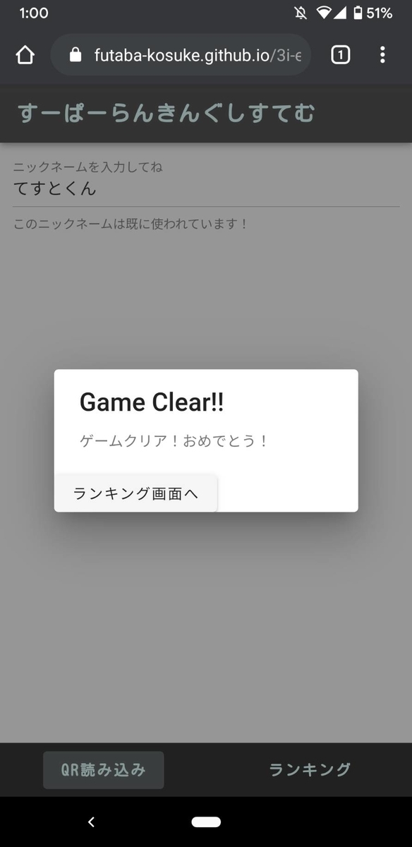 f:id:Kazkifukke:20191103160602j:plain
