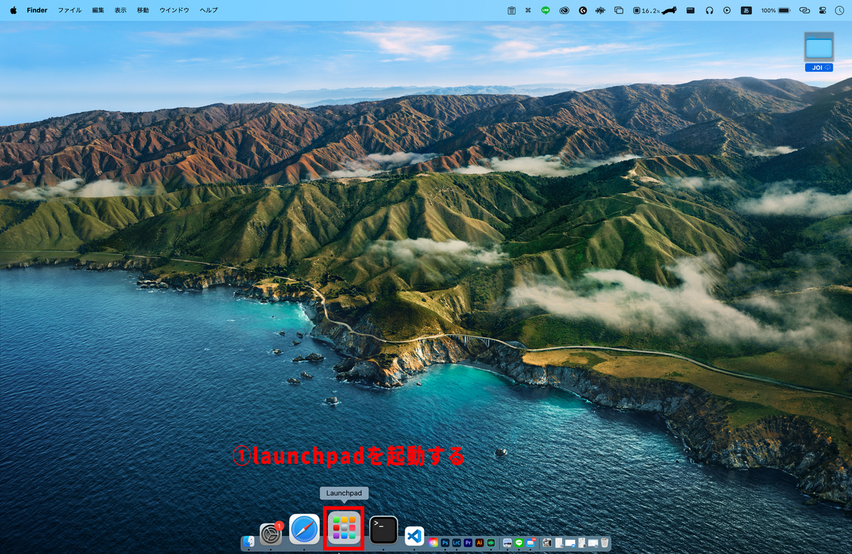 操作方法を説明する画像