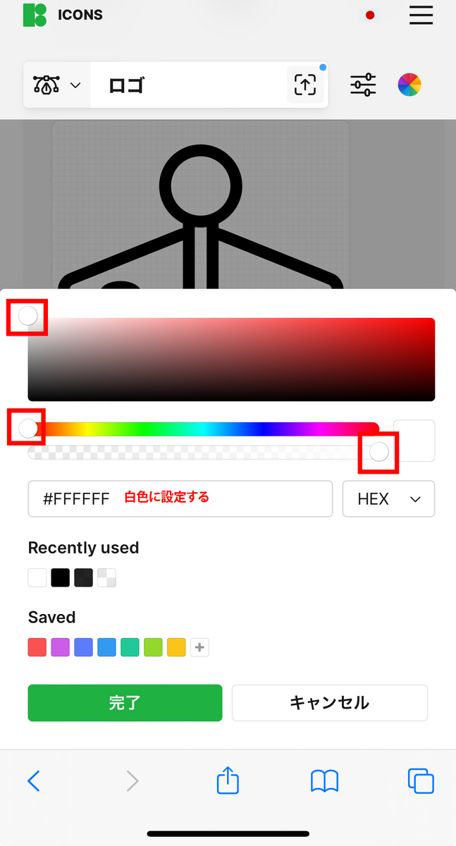 操作方法を説明する画像４