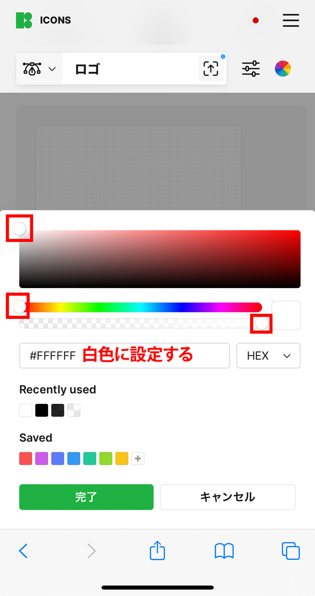 操作方法を説明する画像６