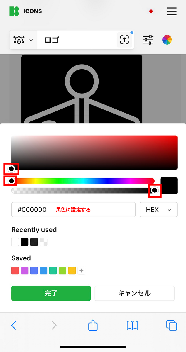 操作方法を説明する画像８