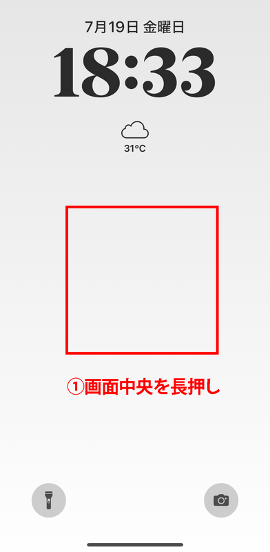 ライトモードでの操作方法を説明する画像１