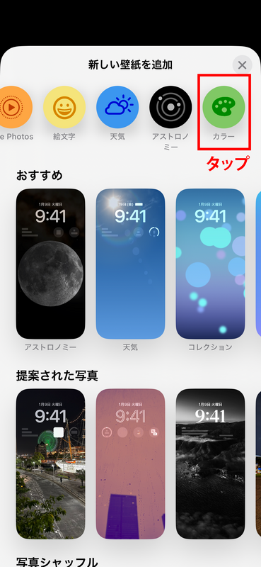 ライトモードでの操作方法を説明する画像４