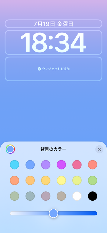 ライトモードでの操作方法を説明する画像５