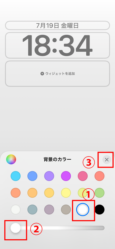 ライトモードでの操作方法を説明する画像６