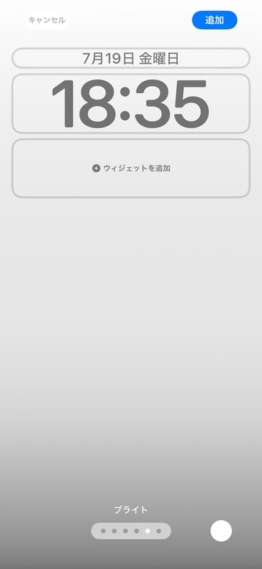ライトモードでの操作方法を説明する画像７