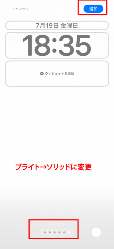 ライトモードでの操作方法を説明する画像８