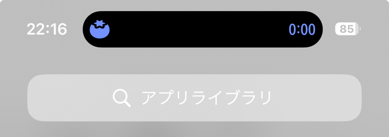 アイコンの設定方法２