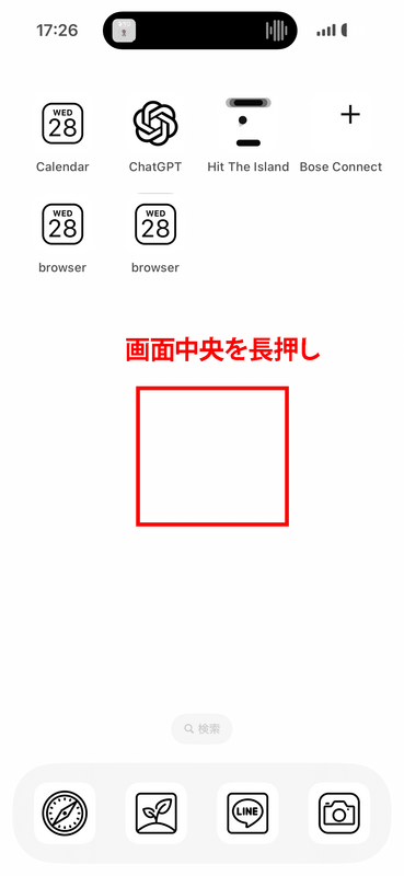 Brassでのウィジェットの設定方法