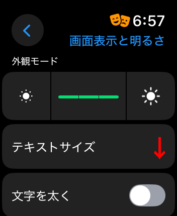 せって方法2