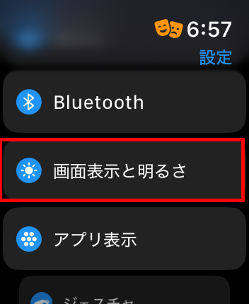 設定方法