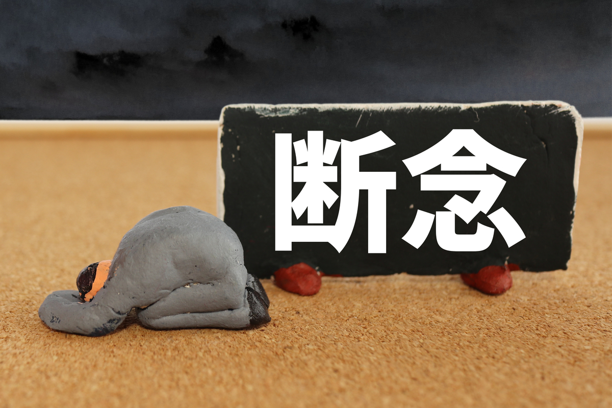 f:id:KazuDiet:20210815000907j:plain