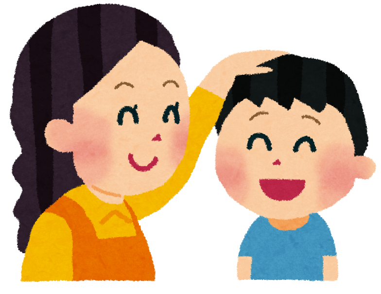 子育て！【基本】配慮の必要な子どもの接し方 「できるを見つける!」かずの【子育て】【特別支援教育】ひろば