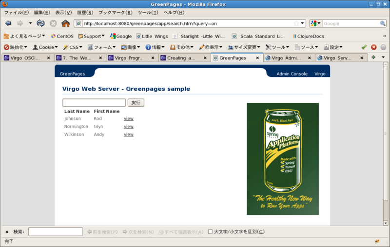f:id:Kazuhira:20110523232432j:image