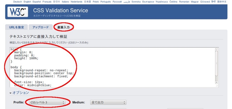 f:id:Kazuhira:20140126120138j:image f:id:Kazuhira:20140126120138j:image