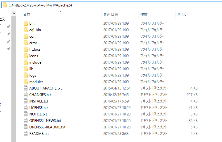 f:id:Kazuhira:20170129010822p:image f:id:Kazuhira:20170129010822p:image