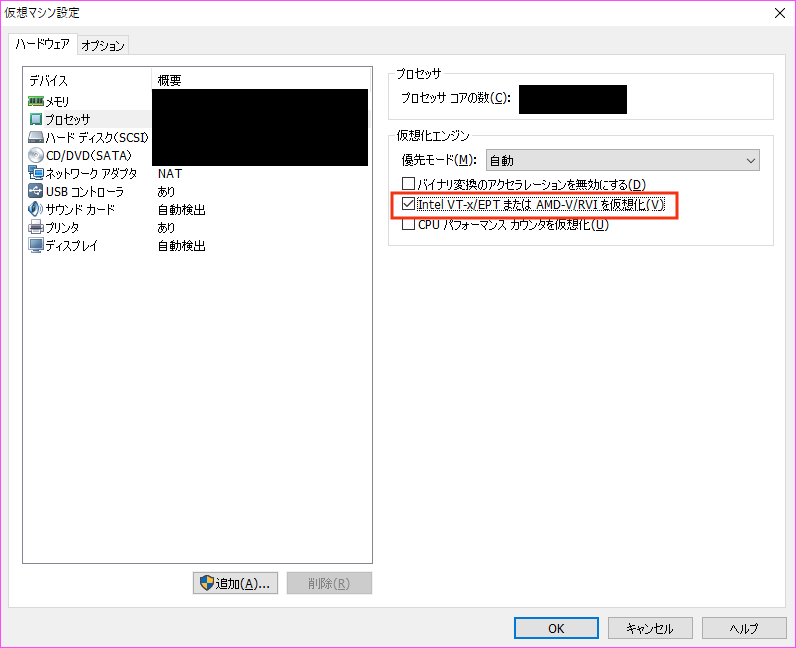 Vmware Player上のlinuxで Kvmを使う Clover