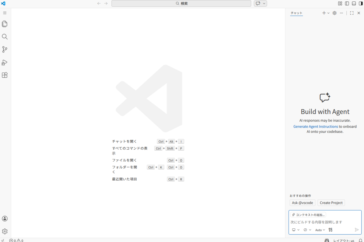 Visual Studio Code for the Webをローカルで実行する - CLOVER🍀