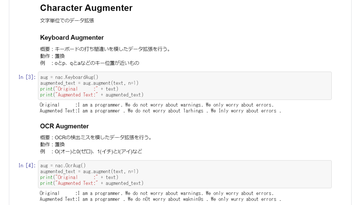 f:id:Kazuhito00:20200528212414p:plain