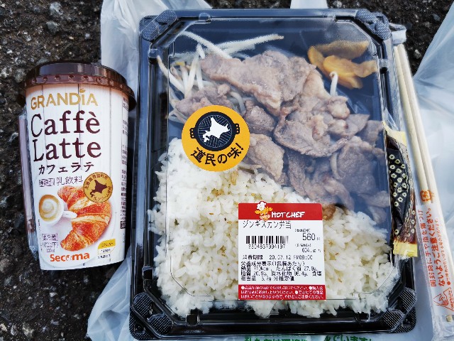 f:id:Kazuho1222:20200714103353j:image