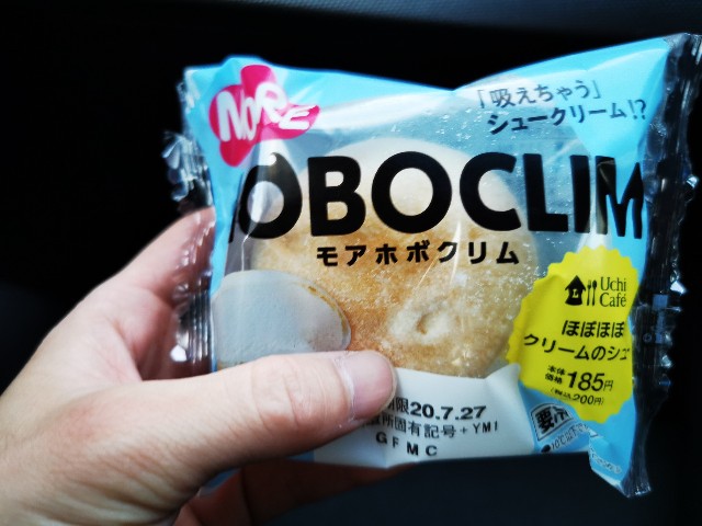 f:id:Kazuho1222:20200728161225j:image f:id:Kazuho1222:20200728161225j:image
