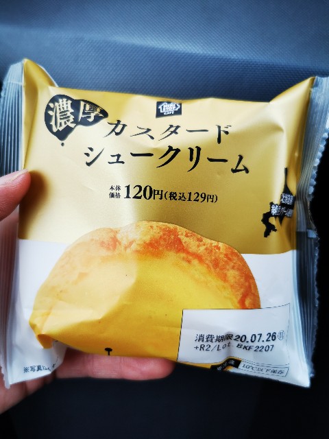 f:id:Kazuho1222:20200728161419j:image f:id:Kazuho1222:20200728161419j:image