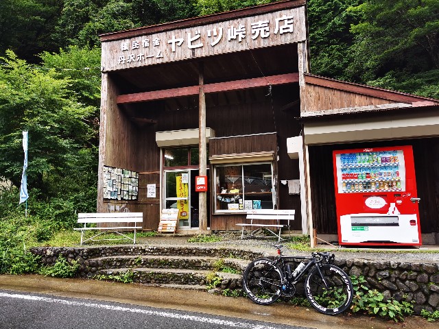 f:id:Kazuho1222:20200728225826j:image f:id:Kazuho1222:20200728225826j:image