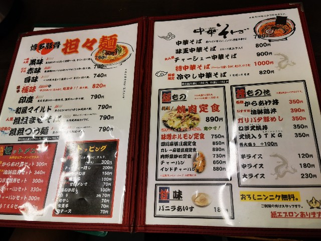 f:id:Kazuho1222:20200730224343j:image f:id:Kazuho1222:20200730224343j:image