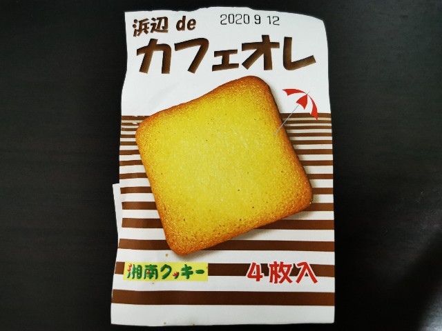 f:id:Kazuho1222:20200730224645j:image f:id:Kazuho1222:20200730224645j:image