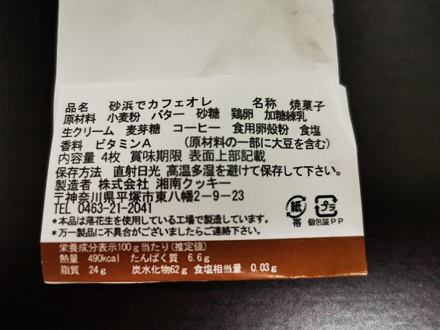 f:id:Kazuho1222:20200730224708j:image f:id:Kazuho1222:20200730224708j:image