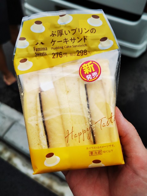 f:id:Kazuho1222:20200730224922j:image f:id:Kazuho1222:20200730224922j:image