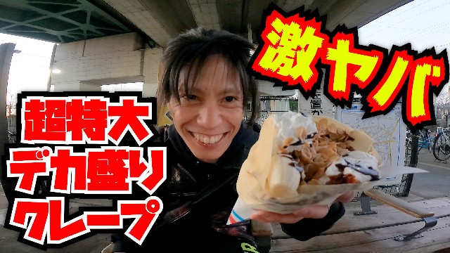 f:id:Kazuho1222:20210126155711j:plain