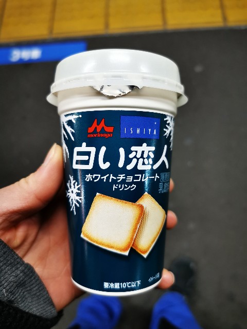 白い恋人がホワイトチョコレートドリンクになった ロードバイクとたまにスイーツ Kazuho Blog