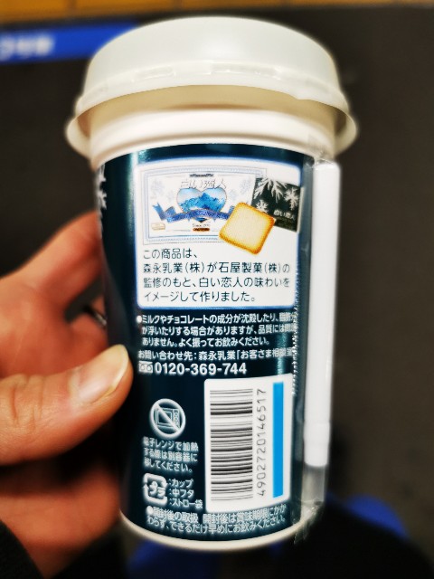 f:id:Kazuho1222:20210203190117j:plain