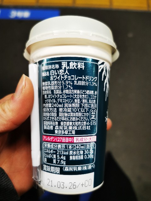 f:id:Kazuho1222:20210203190129j:plain