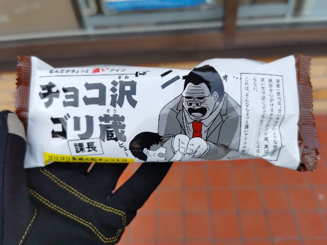 f:id:Kazuho1222:20210330142916j:image