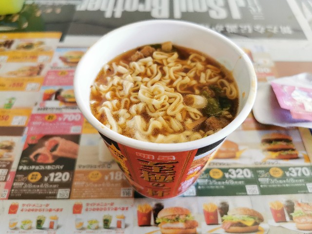 f:id:Kazuho1222:20210331142958j:image