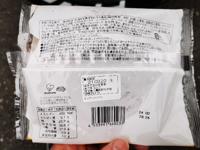 f:id:Kazuho1222:20210402175039j:image