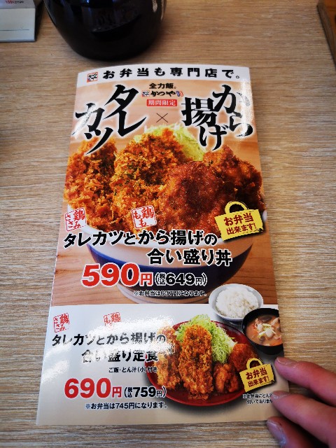 f:id:Kazuho1222:20210402183345j:image