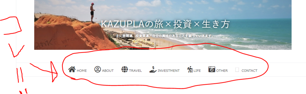 f:id:Kazuinearth:20190305171252p:plain