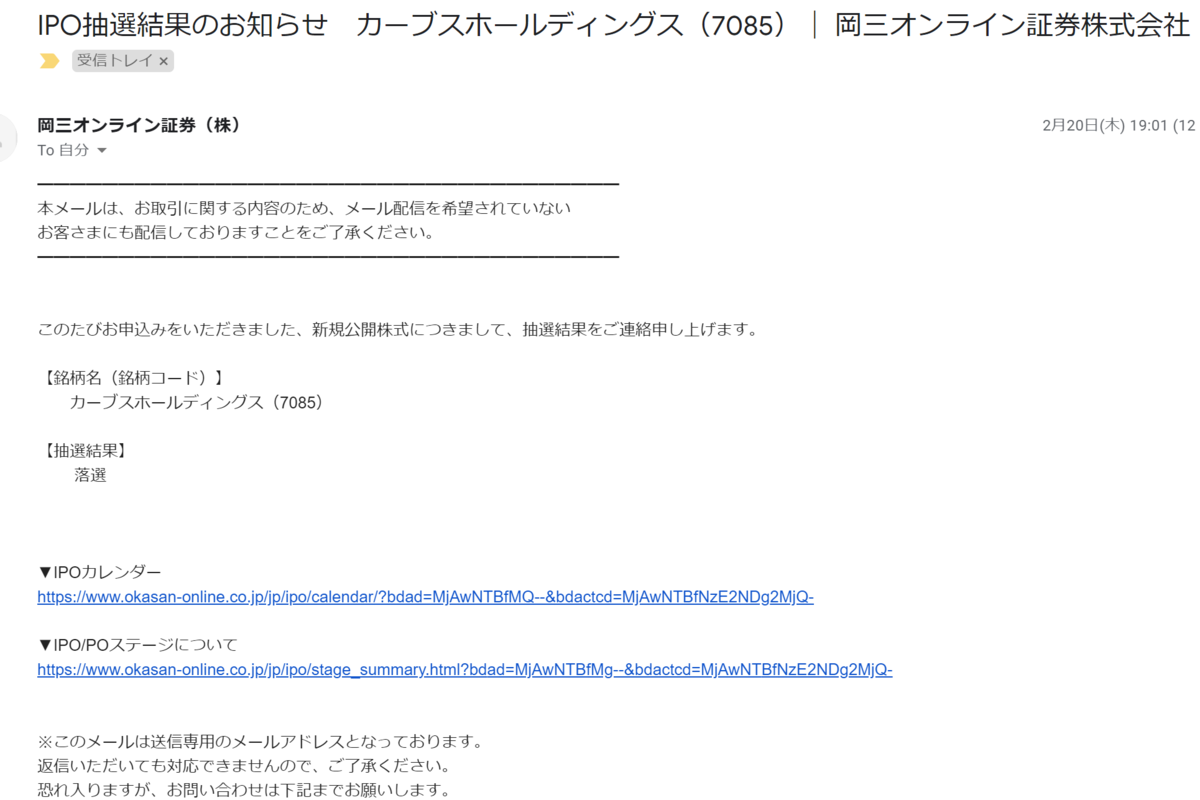 f:id:Kazukichi1985:20200303165137p:plain f:id:Kazukichi1985:20200303165137p:plain