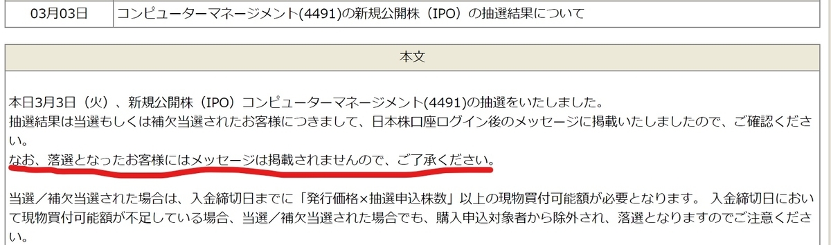 f:id:Kazukichi1985:20200303184310j:plain f:id:Kazukichi1985:20200303184310j:plain