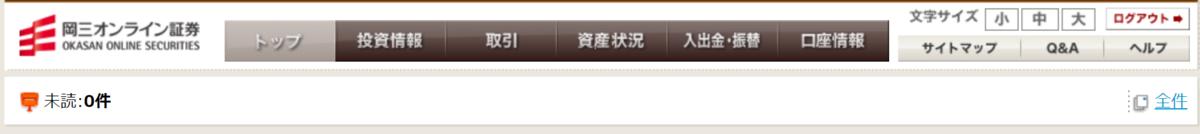 f:id:Kazukichi1985:20200303184731p:plain f:id:Kazukichi1985:20200303184731p:plain