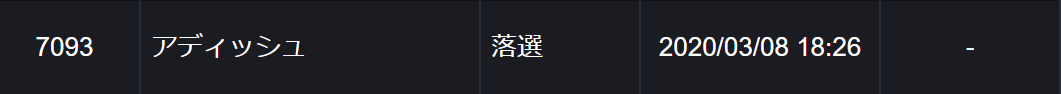 f:id:Kazukichi1985:20200321203940p:plain f:id:Kazukichi1985:20200321203940p:plain