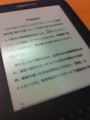 f:id:Kazumi007:20121115222605j:image:medium:left f:id:Kazumi007:20121115222605j:image:medium:left