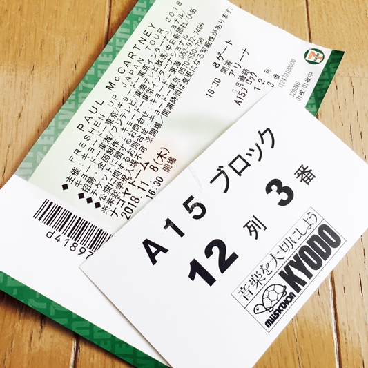 f:id:Kazumiiru:20181111153006j:plain f:id:Kazumiiru:20181111153006j:plain